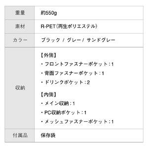 リュックサック ブラック MURA｜リュック