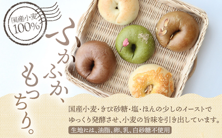 自家製あんバター入り ベーグル Rico bagel｜ベーグル