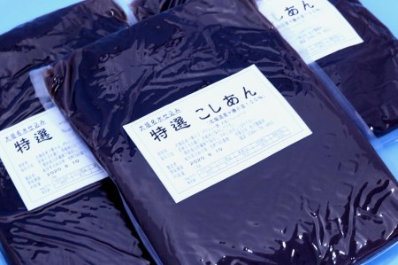 特選こしあん３kg（１kg×３袋）　大垣名水仕込み　北海道産十勝小豆100％