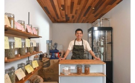 甘味たっぷりスペシャルティコーヒー飲み比べセット　100g×4袋 