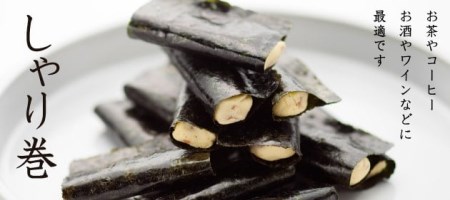 【でんすん堂斉秀】万葉の心(えびせんべいとしゃり巻き・42枚入) 