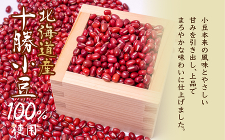 あんこ やわらかめ 2.85kg 北海道産十勝小豆100％｜あんこ