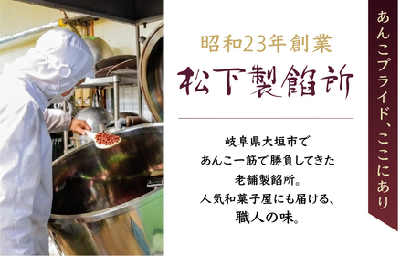 あんこ やわらかめ 2.85kg 北海道産十勝小豆100％｜あんこ