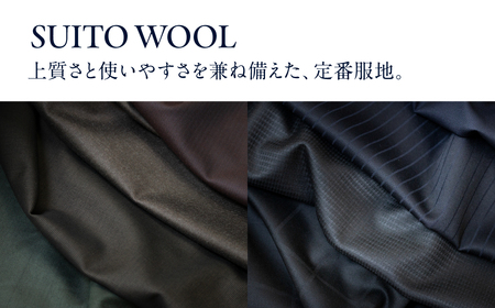 オーダースーツ 2着 仕立券 高級服地＜SUITO WOOL＞使用｜スーツ