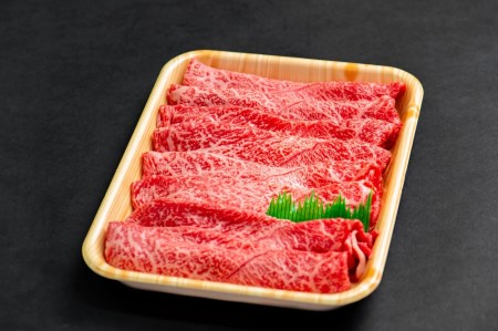 【飛騨牛 メス牛】 最高A5等級 赤身モモ・カタ すき焼き・しゃぶしゃぶ用 500g