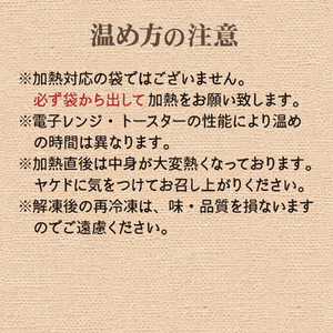 贅沢カスタードたい焼き 12匹入り｜たい焼き