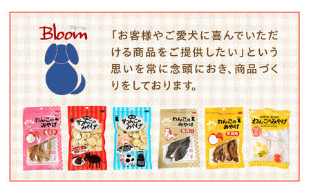 【ペットフード】飛騨牛入りせんべい｜ペットフード