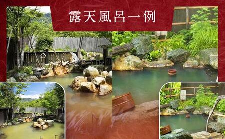 平湯温泉「匠の宿 深山桜庵」2泊3日 ＆ 五色ヶ原の森トレッキング（カモシカコース）＋送迎付き【期間限定:2025年/2026年6月～10月】| 温泉 宿泊券 五色ヶ原の森  トレッキング 飛騨高山 高山エース旅行センター LQ002