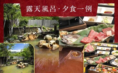 平湯温泉【匠の宿 深山桜庵】1泊2日 ＆ 五色ヶ原の森トレッキング（久手御越滝コース）＋送迎付き【期間限定：2025年/2026年6月～10月】| 温泉 奥飛騨 トレッキング 飛騨高山 高山エース旅行センターLQ011