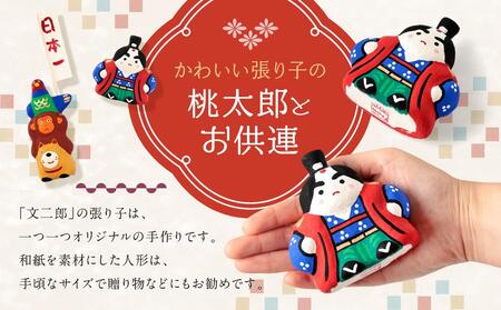 張り子の人形　桃太郎とお供連 手づくり 和紙  民芸 紙屋文二郎　KJ001