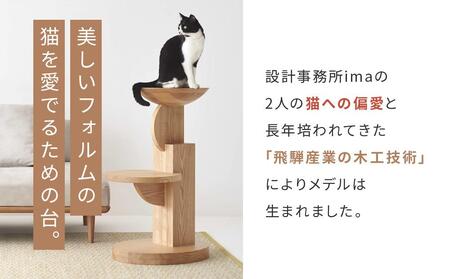 【飛騨の家具】飛騨産業 メデル 猫家具  人気 おすすめ 国産 飛騨産業 CG006