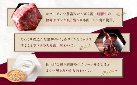 喜八郎謹製 リッチなコクの飛騨牛黒カレー（230g×3箱）| 焙煎スパイス薫る レトルト カレー 黒カレー 飛騨牛 スパイス 食品 山一商事 EN002