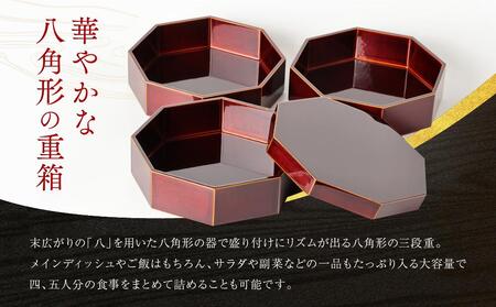 天然木飛騨春慶塗角切り三段重箱