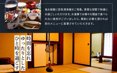 飛騨高山観光 いろり宿飛騨屋宿泊券 和モダン10畳ルーム ２名様1泊朝食付き | 全室囲炉裏付き 温泉 檜風呂 高山 観光 宿泊券 ペア宿泊チケット 和室 人気 旅 百年古民家いろり宿飛騨屋 NF001