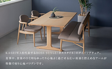 【KASHIWA】BOSS STYLE ダイニングチェア オーク | 色が選べる 飛騨の家具 椅子 チェア 木製 おしゃれ 人気 おすすめ 飛騨家具 飛騨高山 柏木工 AM081