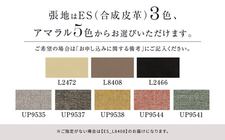 【KASHIWA】BOSS STYLE ダイニングチェア オーク | 色が選べる 飛騨の家具 椅子 チェア 木製 おしゃれ 人気 おすすめ 飛騨家具 飛騨高山 柏木工 AM081