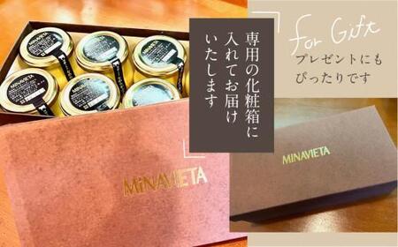 飛騨ミルク なめらかぷりん 85g×8個 プリン 飛騨産牛乳 ・ 卵使用 濃厚プリン 化粧箱 ギフト プレゼント バレンタイン 母の日 ミナヴィータ 飛騨高山 MINAVIETA JN002VC13