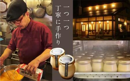 飛騨ミルク なめらかぷりん 85g×8個 プリン 飛騨産牛乳 ・ 卵使用 濃厚プリン 化粧箱 ギフト プレゼント バレンタイン 母の日 ミナヴィータ 飛騨高山 MINAVIETA JN002VC13