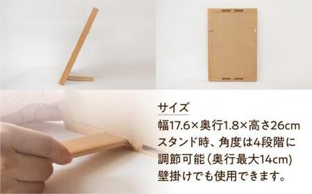 卓上ミラー | ギフトラッピング対応 ミラー 鏡 国産材 木製 おしゃれ 人気 おすすめ 新生活 シンプル【オークヴィレッジ】AH017VC13