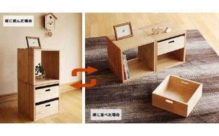 KOBAKO ユニット 飛騨の家具 国産材 収納棚  ニレ材 オープン 2段 組合せ スタッキング シンプル ランドセル 小学生 子供部屋 おしゃれ 人気 おすすめ 新生活【オークヴィレッジ】AH031VC13