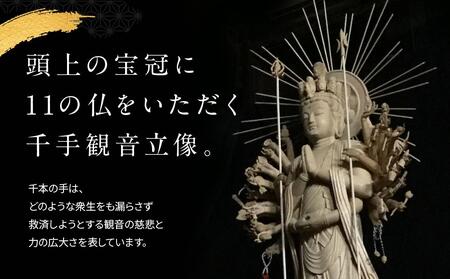 【仏像彫刻】祈りの造形「十一面千手観音」| 天然木 木彫り インテリア 狭土彫刻所 PA001