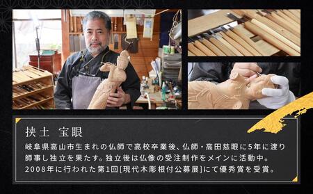 【仏像彫刻】祈りの造形「十一面千手観音」| 天然木 木彫り インテリア 狭土彫刻所 PA001