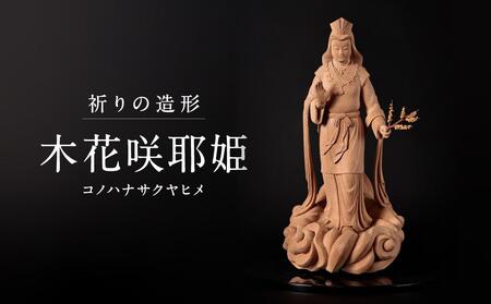 女性の像　木彫り　朝鮮人形　置物　民藝　オブジェ　プリミティブアート　現代芸術 女性の像 木彫り 朝鮮人形 置物 民藝 オブジェ プリミティブアート