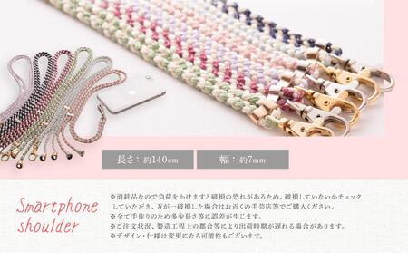 【伝統工芸品】飛騨高山の手作りキラキラ組紐スマホショルダー(薄いピンク、金具は銀)　｜組ひも スマートフォン ショルダー ラメ 小物 ファッション 人気 おすすめ アクセサリー おしゃれ かわいい 飛騨高山の伝統工芸品がおしゃれなアクセサリーに 株式会社くみひだ PL008