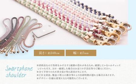【伝統工芸品】飛騨高山の手作りキラキラ組紐スマホショルダー(薄い水色、金具は金)　｜組ひも スマートフォン ショルダー ラメ 小物 ファッション 人気 おすすめ アクセサリー おしゃれ かわいい 飛騨高山の伝統工芸品がおしゃれなアクセサリーに 株式会社くみひだ PL009
