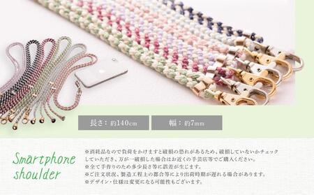 【伝統工芸品】飛騨高山の手作りキラキラ組紐スマホショルダー(薄い緑、金具は金)　｜組ひも スマートフォン ショルダー ラメ 小物 ファッション 人気 おすすめ アクセサリー おしゃれ かわいい 飛騨高山の伝統工芸品がおしゃれなアクセサリーに 株式会社くみひだ PL011