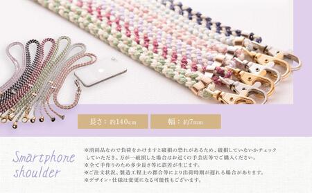 【伝統工芸品】飛騨高山の手作りキラキラ組紐スマホショルダー(薄い紫、金具は金)　｜組ひも スマートフォン ショルダー ラメ 小物 ファッション 人気 おすすめ アクセサリー おしゃれ かわいい 飛騨高山の伝統工芸品がおしゃれなアクセサリーに 株式会社くみひだ PL013