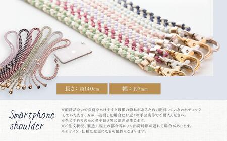 【伝統工芸品】飛騨高山の手作りキラキラ組紐スマホショルダー(濃い紺、金具は金)　｜組ひも スマートフォン ショルダー ラメ 小物 ファッション 人気 おすすめ アクセサリー おしゃれ かわいい 飛騨高山の伝統工芸品がおしゃれなアクセサリーに 株式会社くみひだ PL015