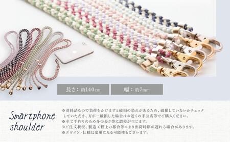 【伝統工芸品】飛騨高山の手作りキラキラ組紐スマホショルダー(濃い紺、金具は銀)　｜組ひも スマートフォン ショルダー ラメ 小物 ファッション 人気 おすすめ アクセサリー おしゃれ かわいい 飛騨高山の伝統工芸品がおしゃれなアクセサリーに 株式会社くみひだ PL016