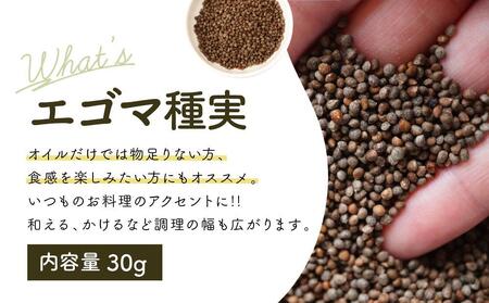 Bio egomaoil（えごまオイル）1本・シード | 株式会社ひとさじ MQ003VC13