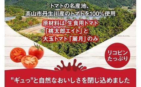 マルオリ トマトジュース 180ml×30本入  | トマトジュース LS001VC13