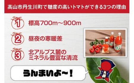 マルオリ トマトジュース 1L×4本入 食塩無添加 |  トマトジュース LS003VC13
