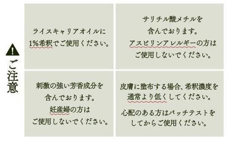 【yuica】エッセンシャルオイル ミズメブレンド(5ml)| オイル アロマ リフレッシュ 自然 森林 正プラス BF024