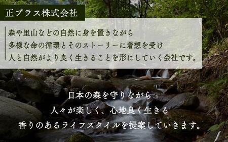 【yuica】エッセンシャルオイル ミズメブレンド(5ml)| オイル アロマ リフレッシュ 自然 森林 正プラス BF024