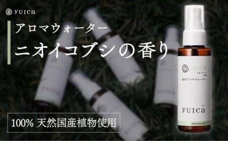 【yuica】和のアロマウォーター ニオイコブシ（100ml）| アロマ スプレー 天然 自然 森林 リフレッシュ 正プラス BF026