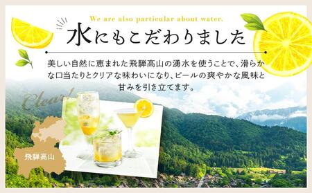 バンカンチェッロ180ml×1本とリモンチェッロ180ml×1本のセット | 和製リキュール 河内晩柑 レモン アルコール 酒 サワー 有限会社森瓦店 MM027