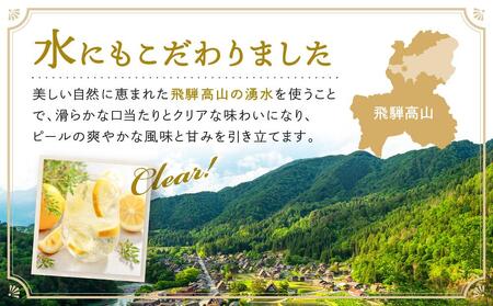 飛騨クラフト 人気リキュール 飲み比べ 5本セット | リキュール レモン 梅 オレンジ 河内晩柑 カクテル サワー アイス 酒 アルコール 有限会社森瓦店 MM030