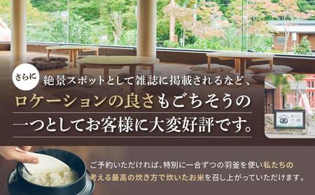 CAFE＆SHOP和仁の蔵 食事補助券2枚 | 米 農家 チケット 食事券 ギフト 旅行 和仁農園 MF029