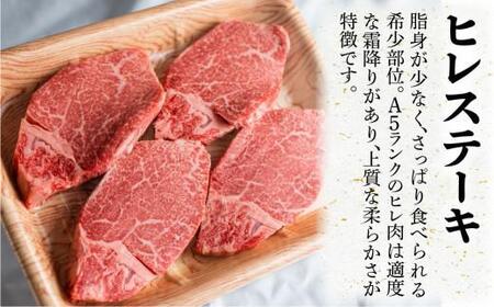 【2月発送】A5飛騨牛ヒレステーキ450g（150ｇ×3枚）|  飛騨牛 牛肉 和牛 国産 冷凍 化粧箱 ギフト 贈答 高級 贅沢 人気 おすすめ お祝い 記念日 誕生日 パーティ お取り寄せ 肉の匠家 BV020VC02