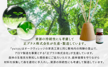 【yuica】 アロマドーム(クロモジブレンド) リードディフューザー | オイル アロマ リフレッシュ 自然 森林 正プラス BF034