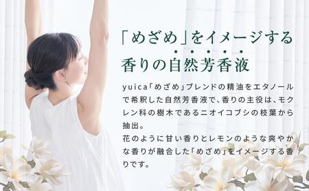 【yuica】 アロマドーム（ニオイコブシブレンド） リードディフューザー  | オイル アロマ リフレッシュ 自然 森林 正プラス BF035