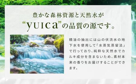 【yuica】黒文字ナノエマルション化粧水 100ml | 美容 スキンケア アロマ リフレッシュ 自然 森林 正プラス BF036
