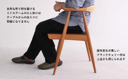 IO(アイオー)チェア | 椅子 イス ダイニングチェア チェア 食卓椅子 飛騨の家具 ブラックチェリー オシャレ 木製 飛騨高山 ヒダコレ家具 GF039