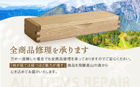 【オークヴィレッジ】木組みで作られた無垢の木のペンシルケース｜ギフトラッピング対応 雑貨 ペンケース 無垢材 木製 文具 入学祝い 飛騨高山 オークヴィレッジ(株) AH088VC13