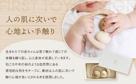 【オークヴィレッジ】ファーストトイ あのまとぺ「ぐるぐるからん」| ギフトラッピング対応 おもちゃ 赤ちゃん 木製 プレゼント お祝い 飛騨高山 オークヴィレッジ(株) AH091