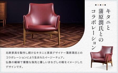 イージーチェア（JUN-01/WN/LRH-RD）1脚 | イス ソファ 一人用 デザイン おしゃれ 北欧家具 デンマーク 飛騨高山 キタニジャパン GP014